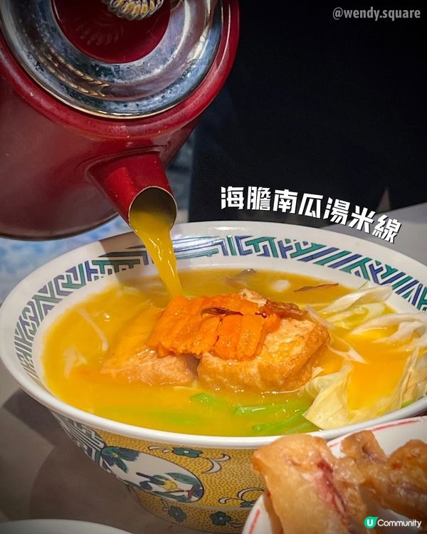 養生靚湯米線🍜花膠蛇羹米線勁正🐍 #滋補 #米線控