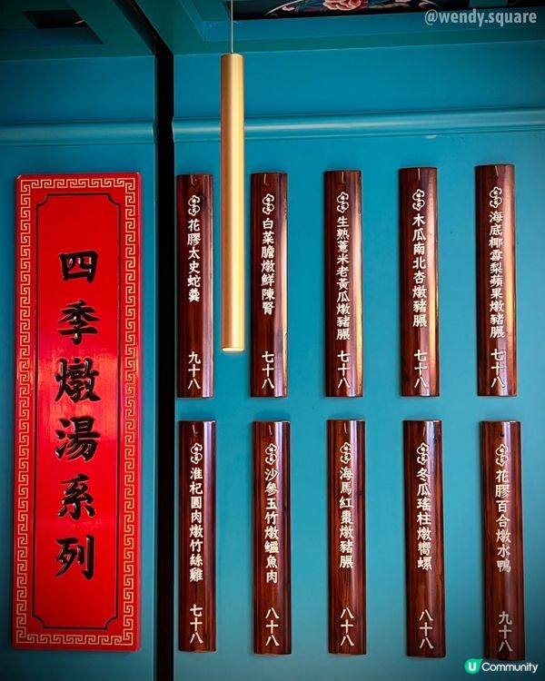 養生靚湯米線🍜花膠蛇羹米線勁正🐍 #滋補 #米線控