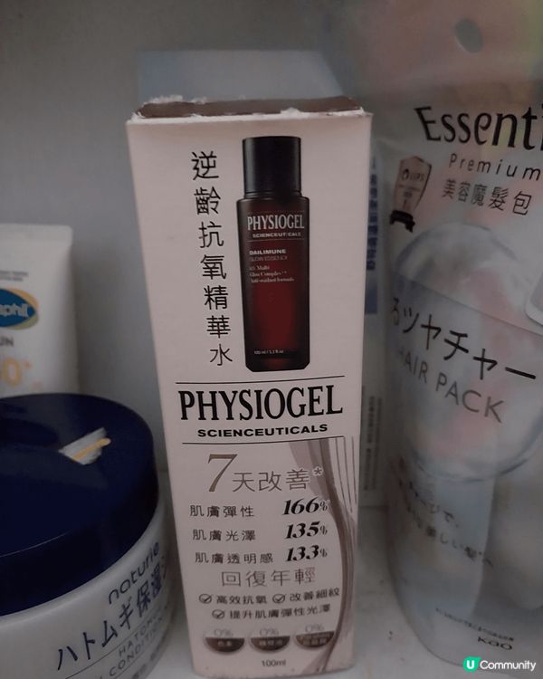 要介紹的美妝護膚好物是Physiogel逆齡抗氧精華水。因為...