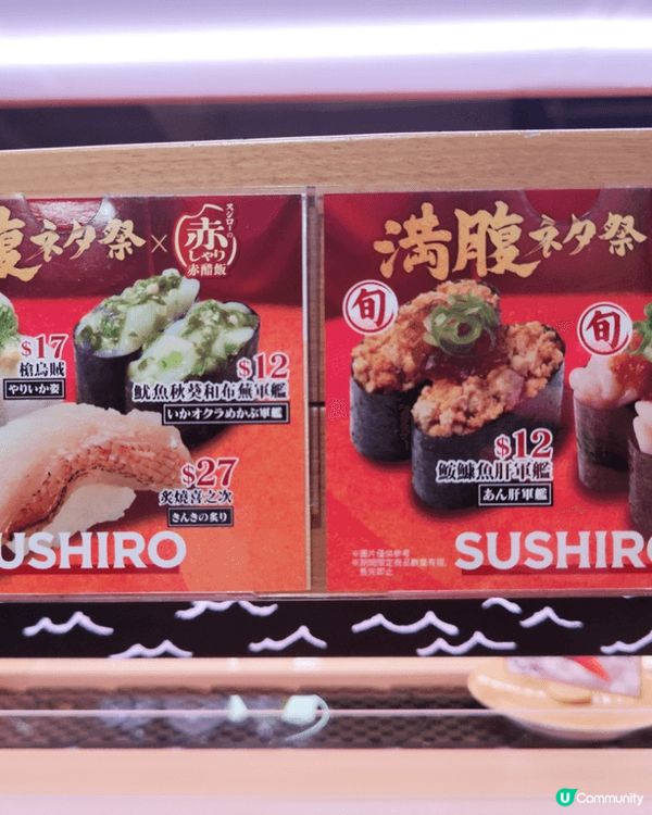 海膽拌牛油果海苔包真係奢華之選！🧡 海膽濃郁鮮甜，同綿密牛油...