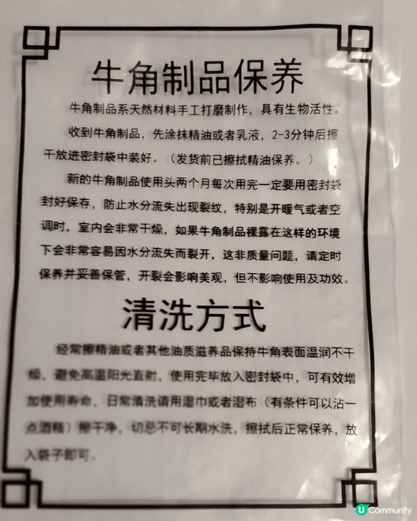 轉季用嬌蘭蜂王乳平衡油精華，要加強吸收效果，可使用牛角製品作...