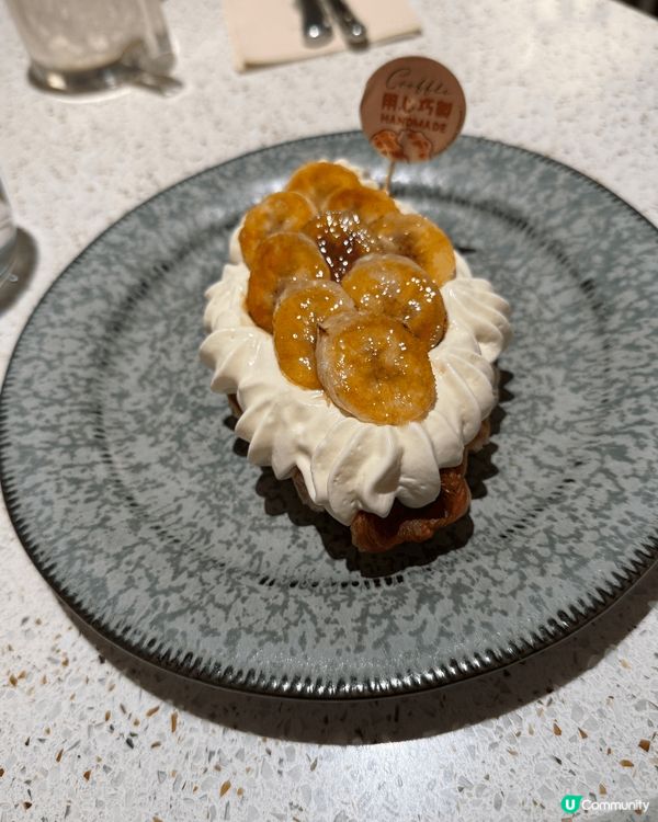 尖沙咀海城麻吉哩厚，新派台灣料理香蕉班戟非常好味，草莓沙冰芝...