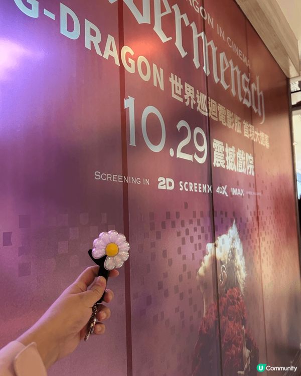 推介大家睇 GD 演唱會電影、澳門新濠影𣾀、馬鞍山新港中心商...