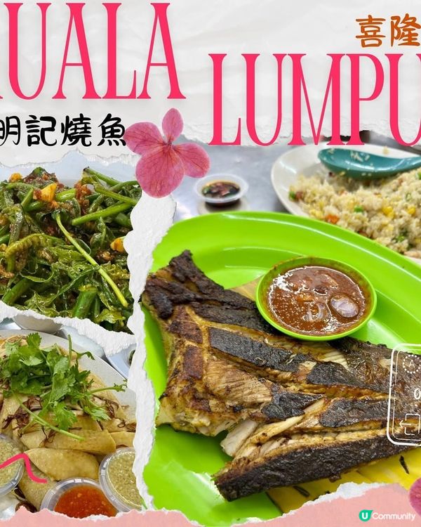 吉隆坡遊記🇲🇾！亞羅街夜市