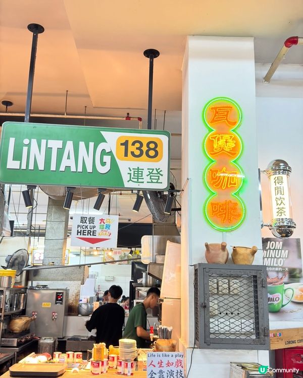 吉隆坡美食之旅 😋！瓦煲咖啡 炸年糕必試！🇲🇾