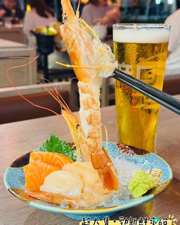 磯の水產·觀塘海旁日式料理🎏