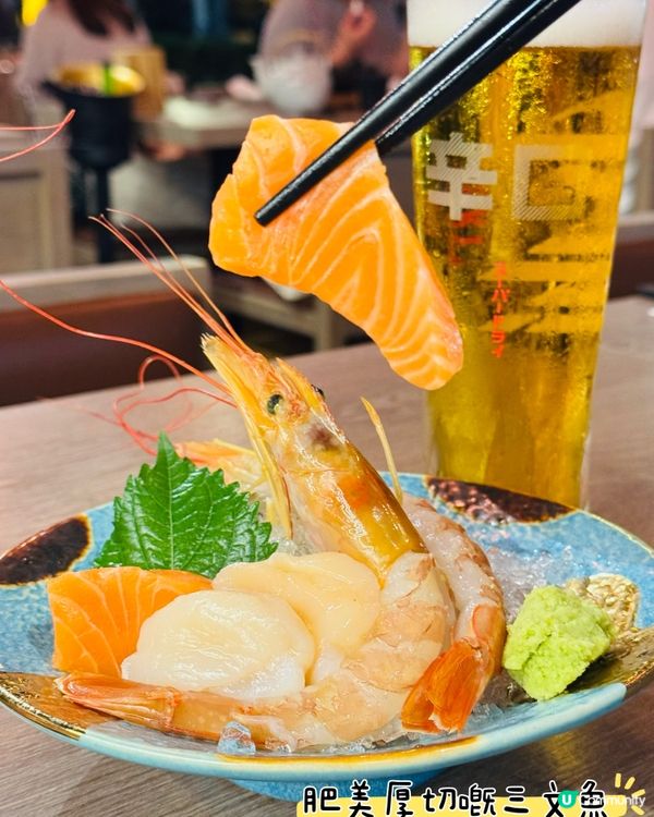 磯の水產·觀塘海旁日式料理🎏