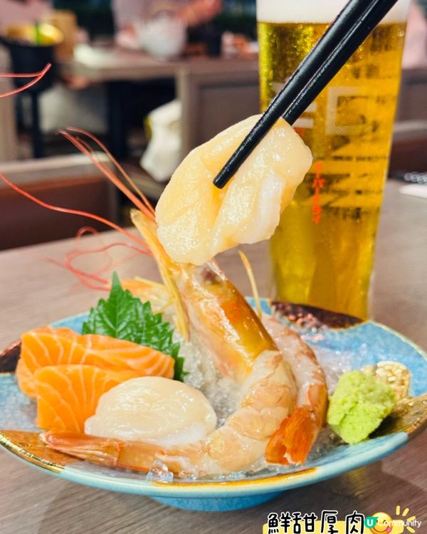 磯の水產·觀塘海旁日式料理🎏