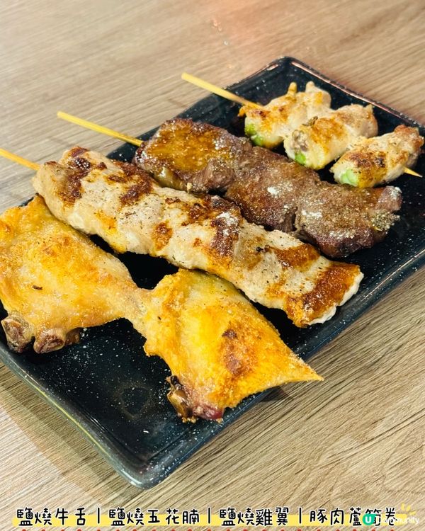 磯の水產·觀塘海旁日式料理🎏