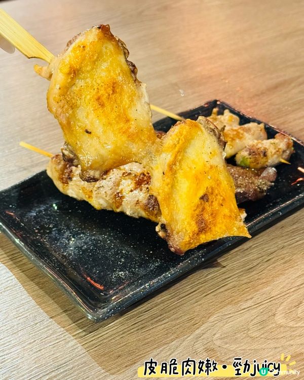 磯の水產·觀塘海旁日式料理🎏