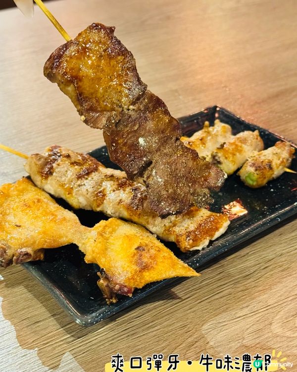 磯の水產·觀塘海旁日式料理🎏