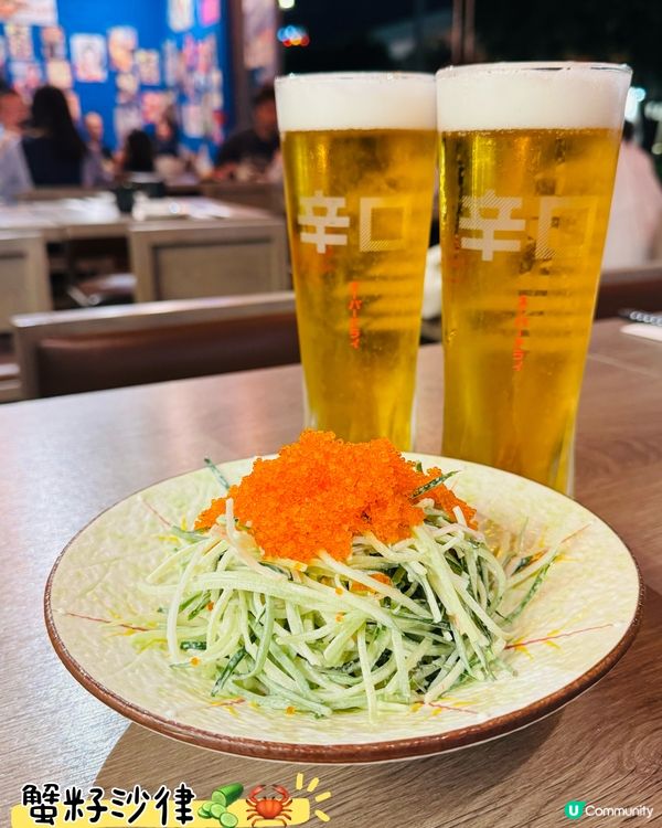 磯の水產·觀塘海旁日式料理🎏