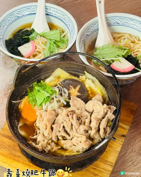 磯の水產·觀塘海旁日式料理🎏
