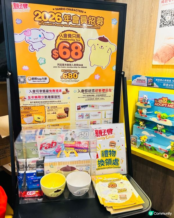 超級抵❤️$20 一對碗