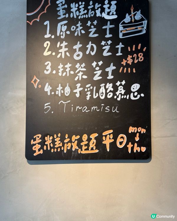 韓國主題小店🇰🇷！銅鑼灣打卡美食🤤！