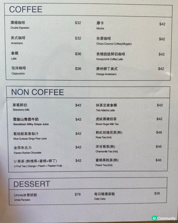 韓國主題小店🇰🇷！銅鑼灣打卡美食🤤！