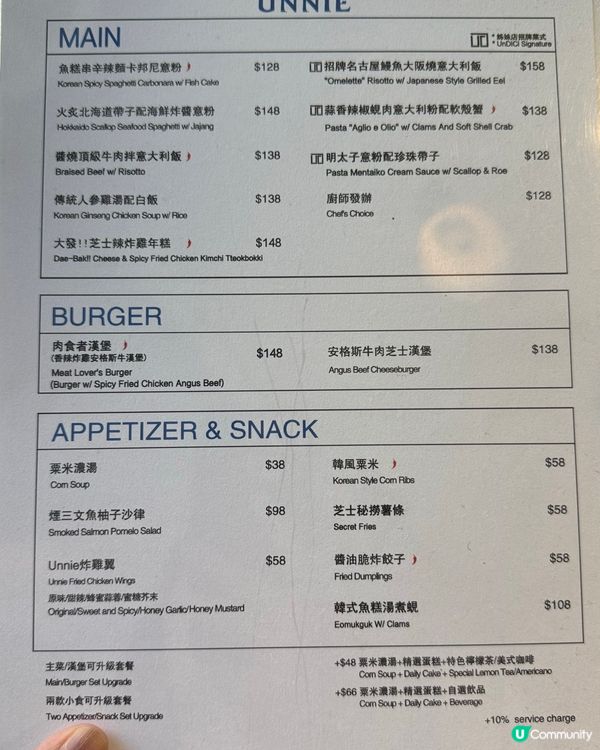 韓國主題小店🇰🇷！銅鑼灣打卡美食🤤！