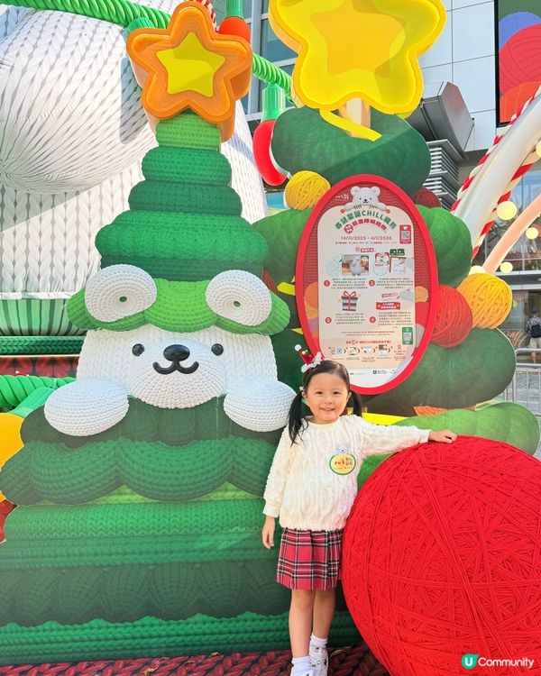 #聖誕好去處 🎄如心廣場chill織熊聖誕派對🐻📸