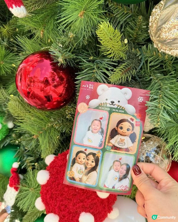 #聖誕好去處 🎄如心廣場chill織熊聖誕派對🐻📸