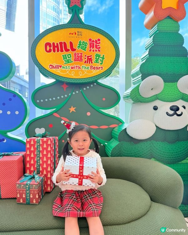 #聖誕好去處 🎄如心廣場chill織熊聖誕派對🐻📸