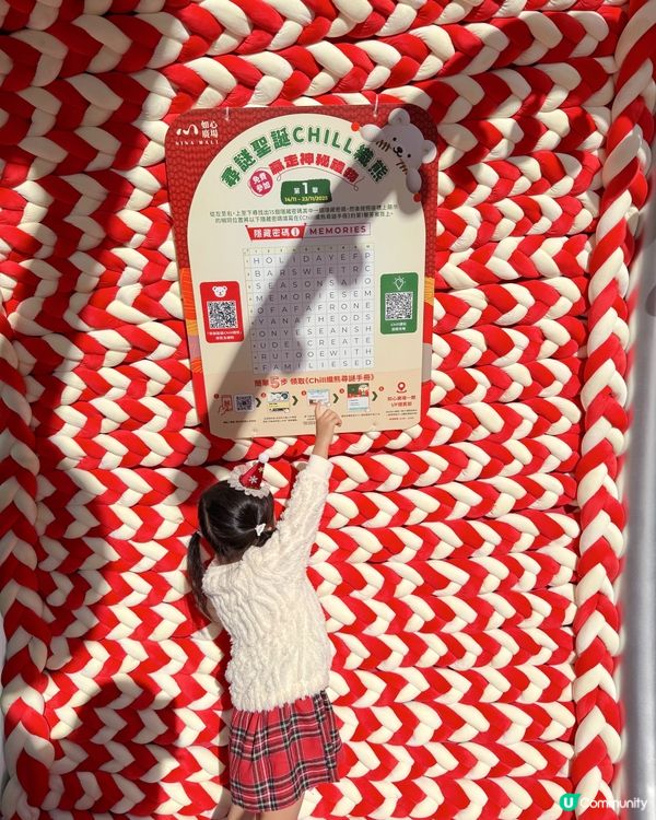 #聖誕好去處 🎄如心廣場chill織熊聖誕派對🐻📸