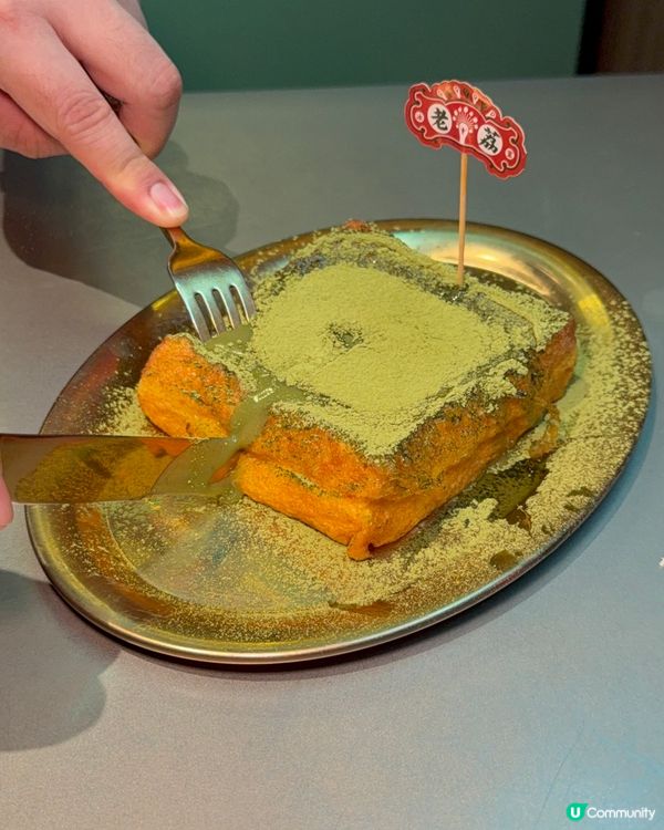 懷舊戲棚風の港式冰室