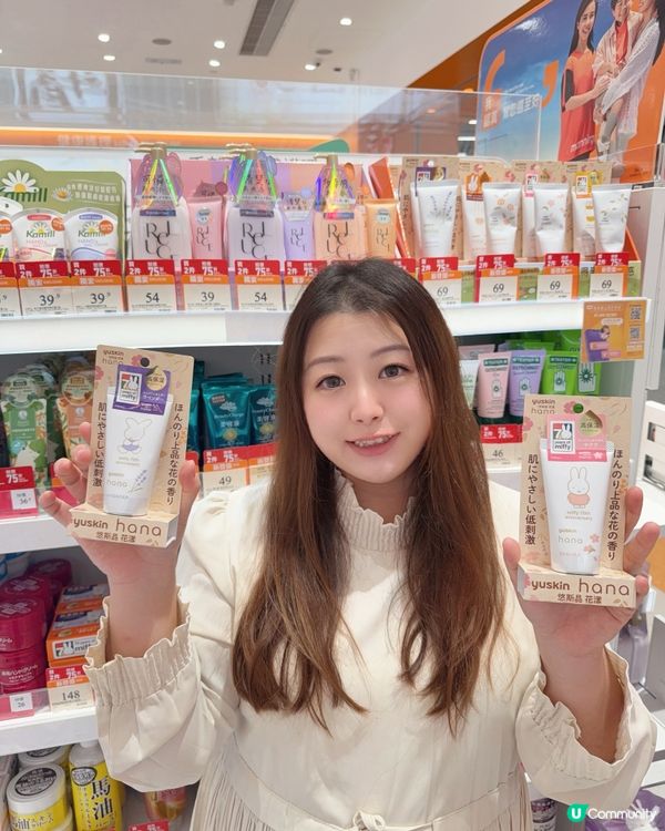 1.  手仔乾爭爭？即刻睇呢度！🌸✨ 70週年限定護手霜！