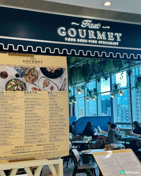 法式點心放題！🤤🥐