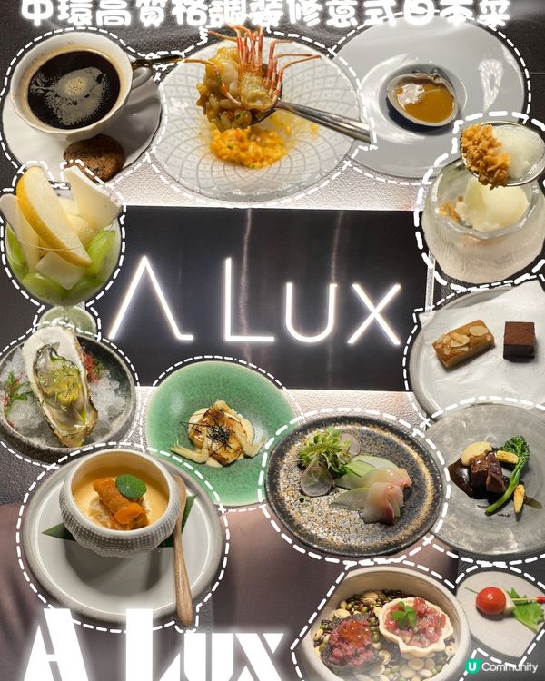 😍超高質隱蔽意式日本菜