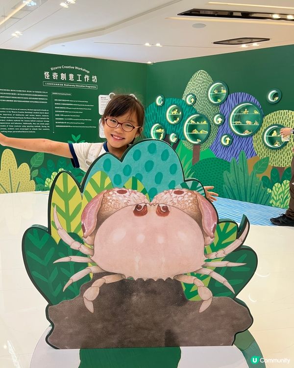 帶你睇怪奇生物展！🤩 免費又好玩！快啲嚟！🐛🍄