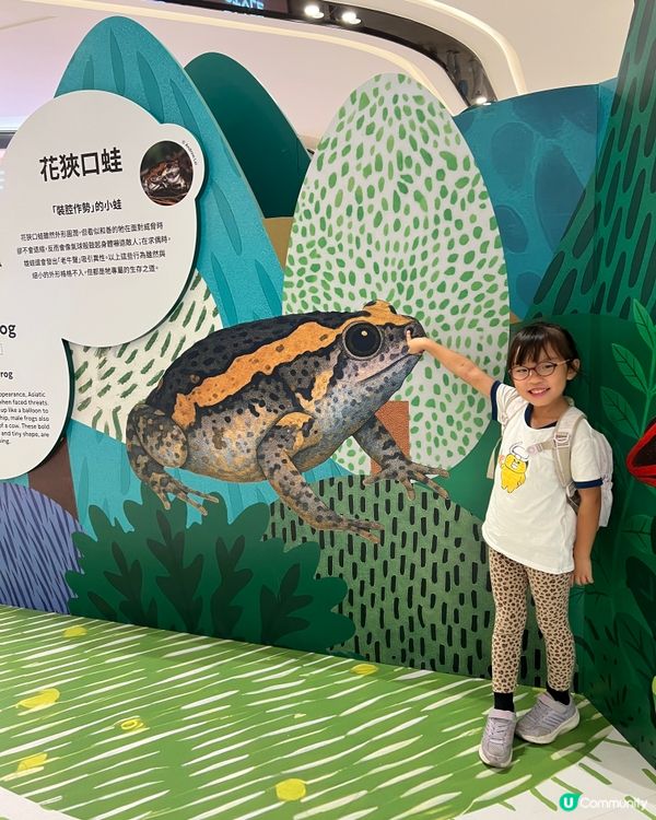 帶你睇怪奇生物展！🤩 免費又好玩！快啲嚟！🐛🍄