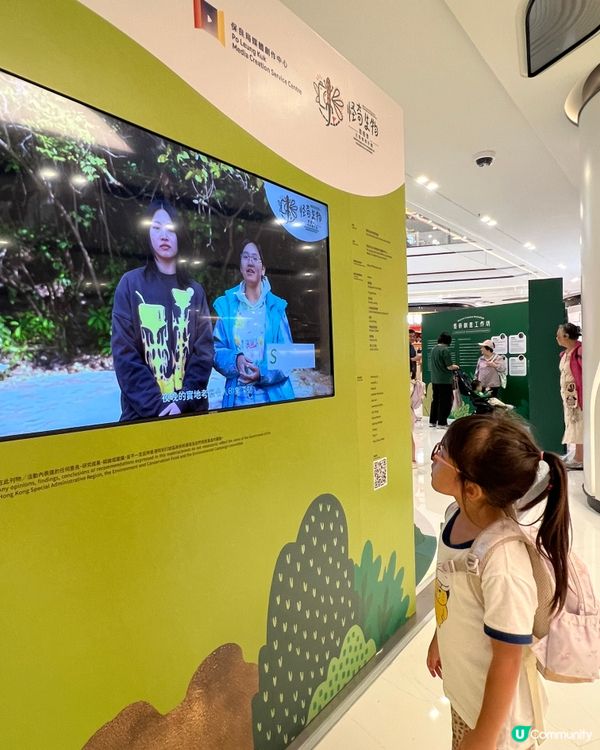 帶你睇怪奇生物展！🤩 免費又好玩！快啲嚟！🐛🍄