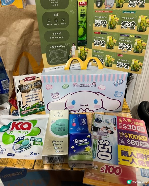 麥當勞親子會 迎新禮品