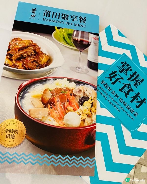 尖沙咀➡️➡️➡️莆田