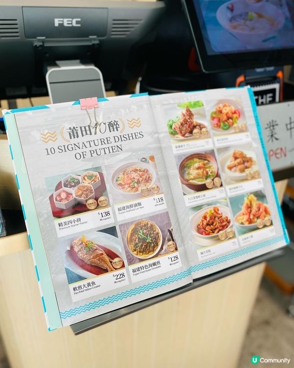 尖沙咀➡️➡️➡️莆田