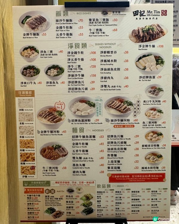 田記太子新店開張😋魚蛋控必去🤤每日新鮮製作👍🏻