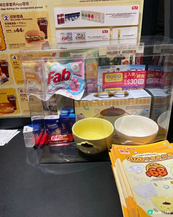 你揀食咩呢？定join親子會