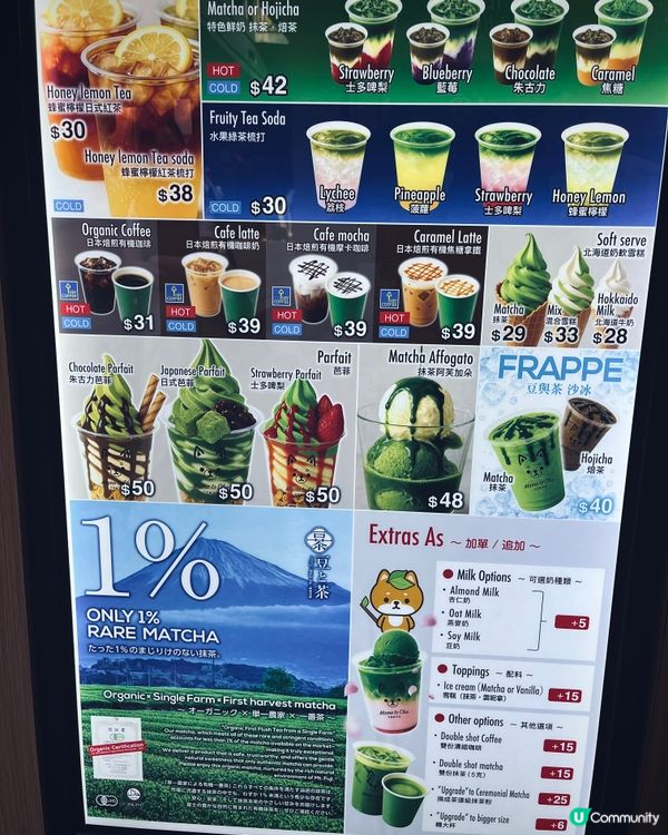 抹茶控注意！中環正宗日式茶道抹茶甜品茶飲新店🍵