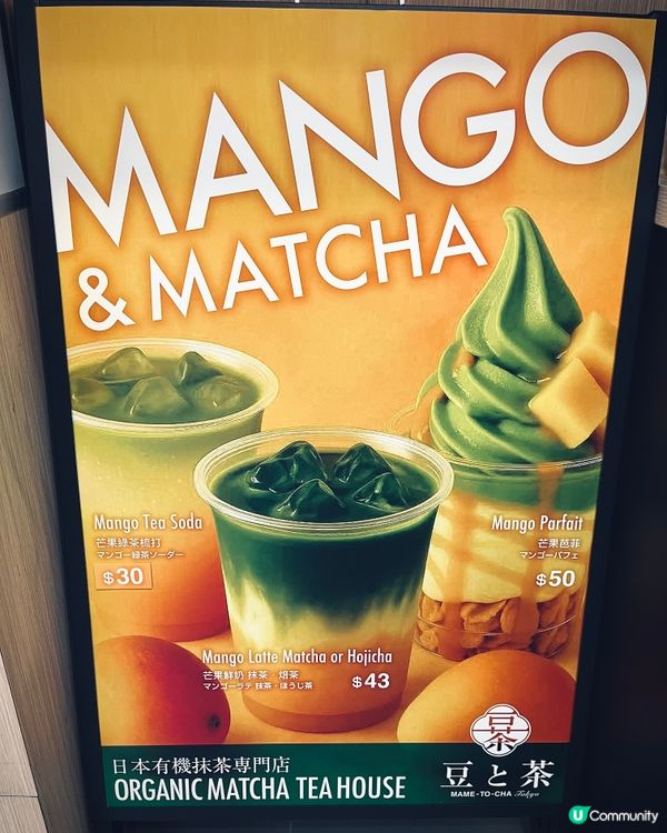 抹茶控注意！中環正宗日式茶道抹茶甜品茶飲新店🍵