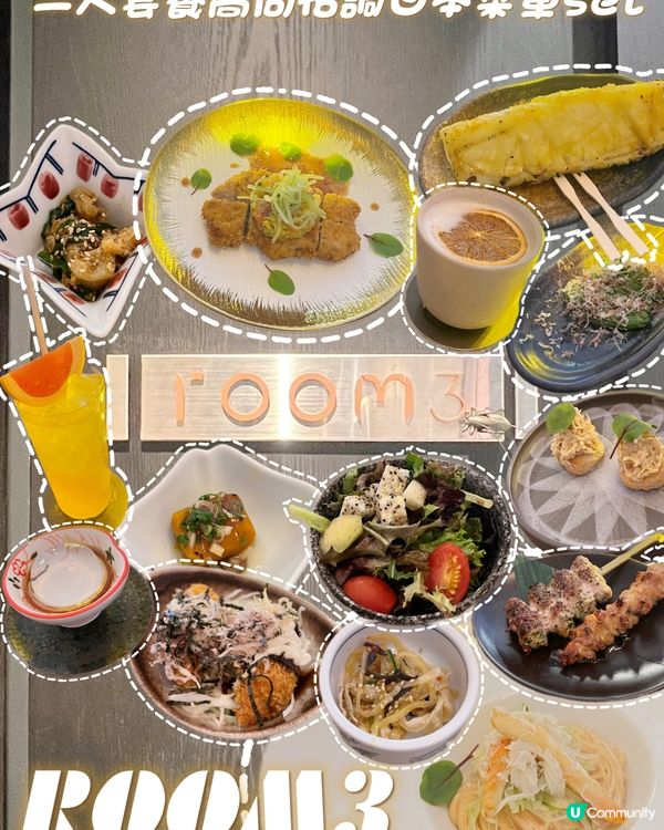 🎉氣氛超班抵食二人套餐日本菜