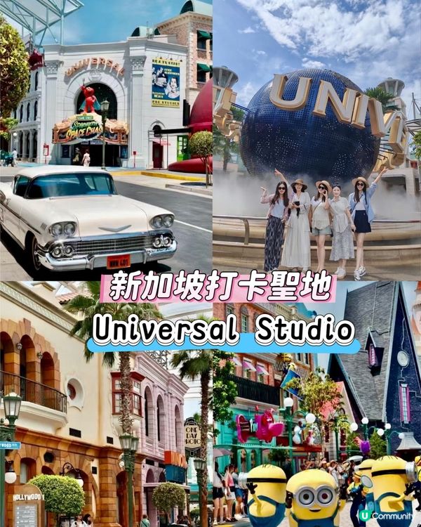 新加坡打卡聖地一日遊🏰🎡🎢🎠