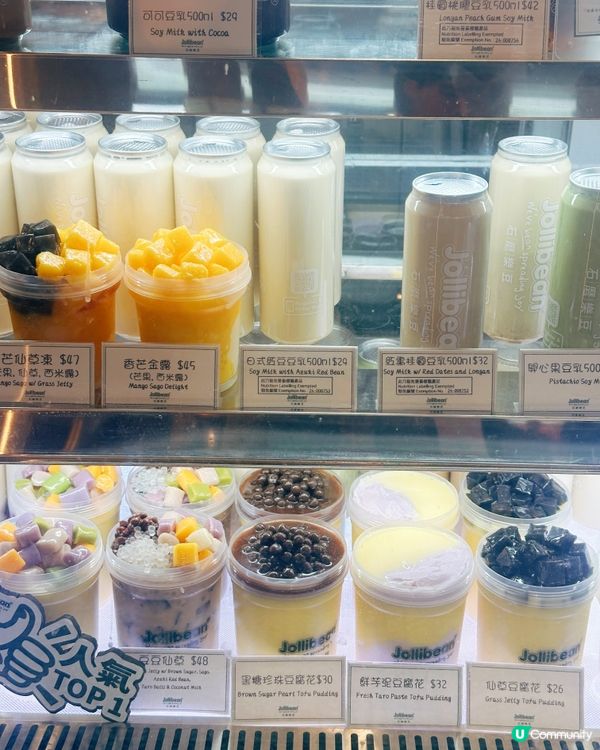 豆乳控集合！秋日限定芒果甜品🥭！