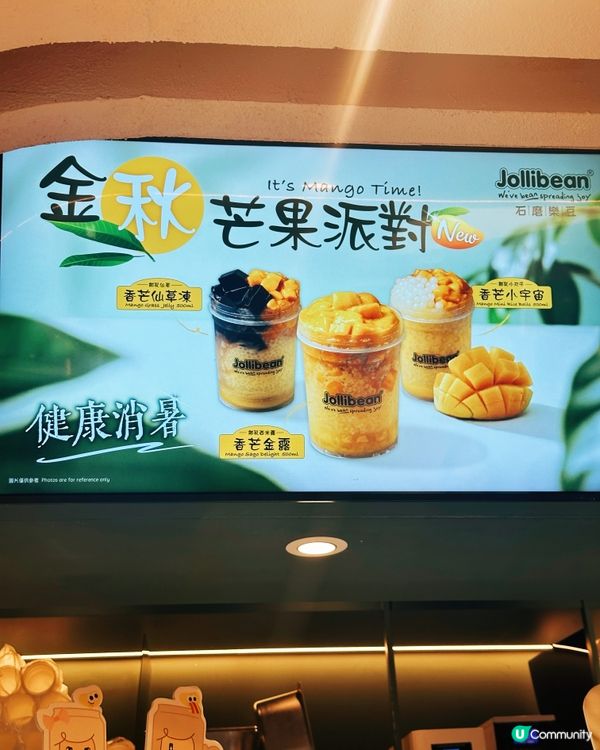 豆乳控集合！秋日限定芒果甜品🥭！