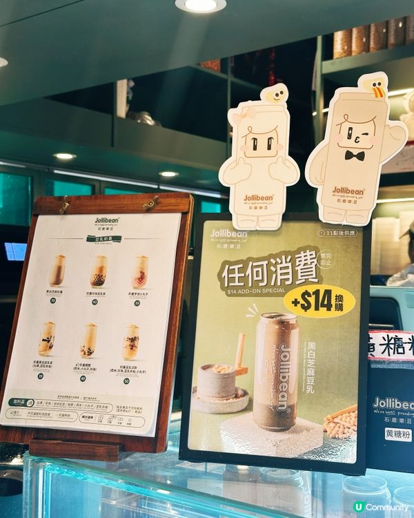 豆乳控集合！秋日限定芒果甜品🥭！