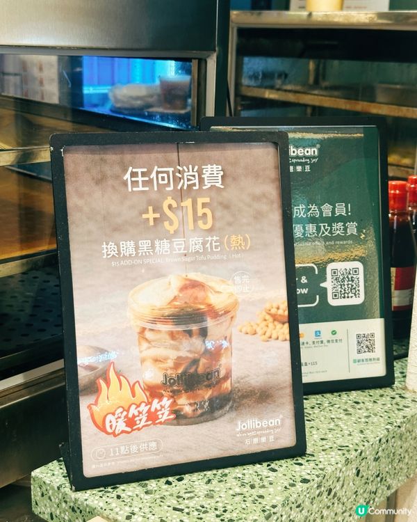 豆乳控集合！秋日限定芒果甜品🥭！