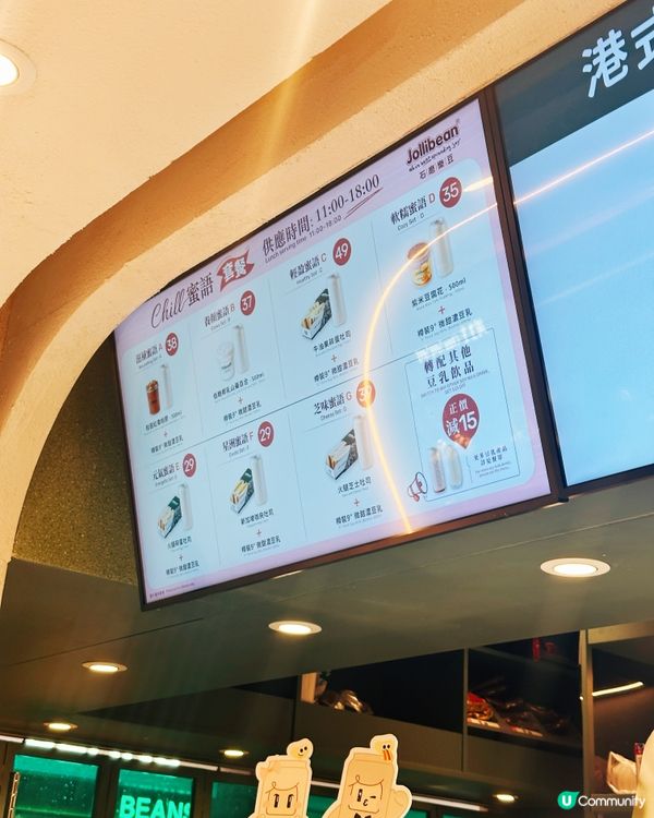 豆乳控集合！秋日限定芒果甜品🥭！