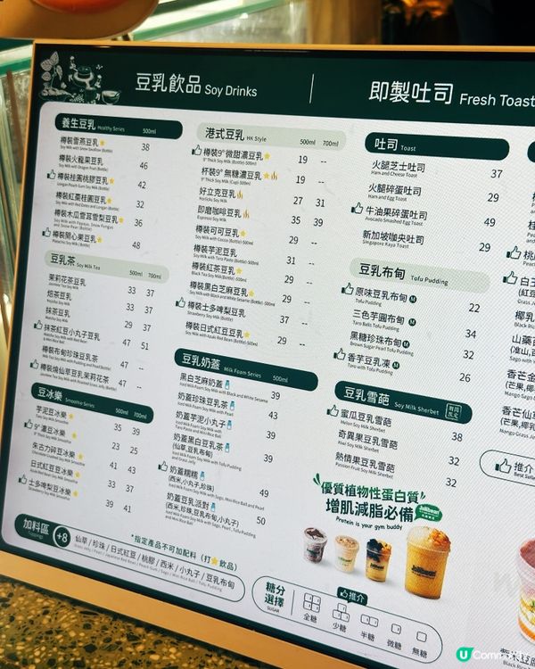 豆乳控集合！秋日限定芒果甜品🥭！