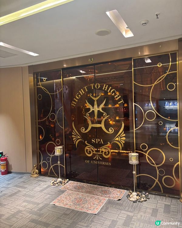 土耳其貴婦頭療💆‍♀️！放鬆身心之旅！