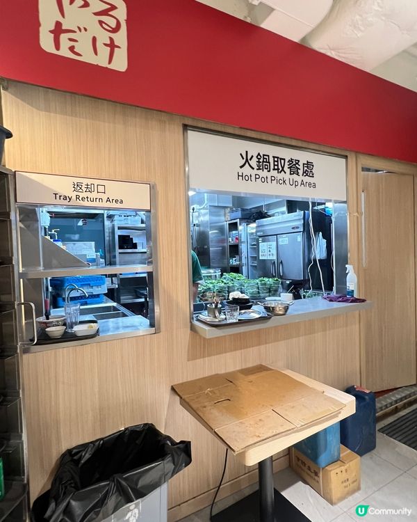 🍚極速出餐快靚正牛丼