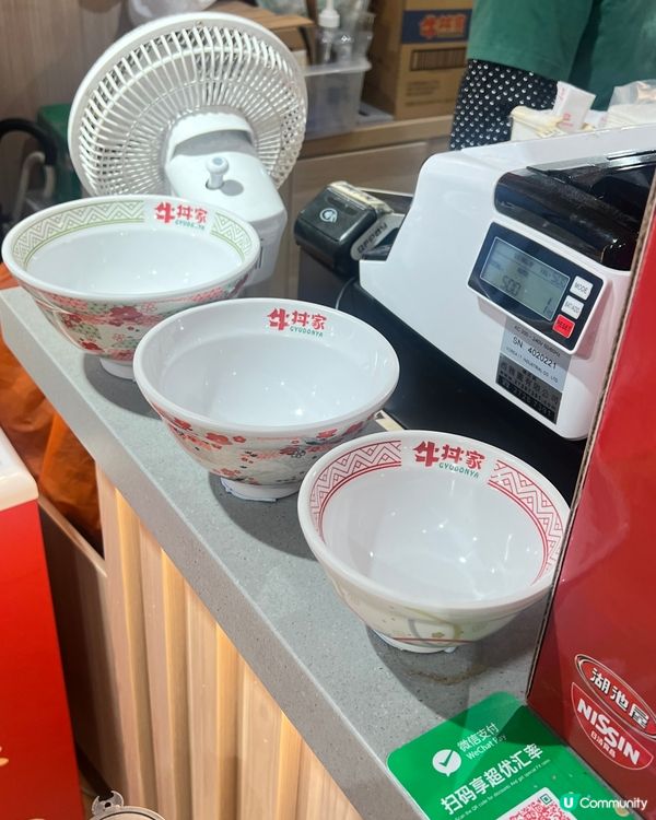 🍚極速出餐快靚正牛丼